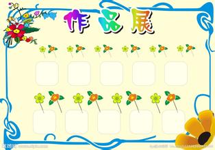 作品二